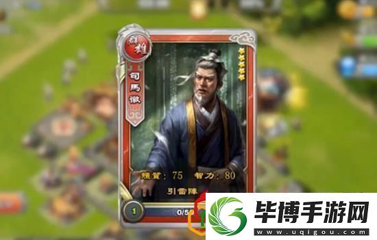 君临天下五星武将怎么搭配才好