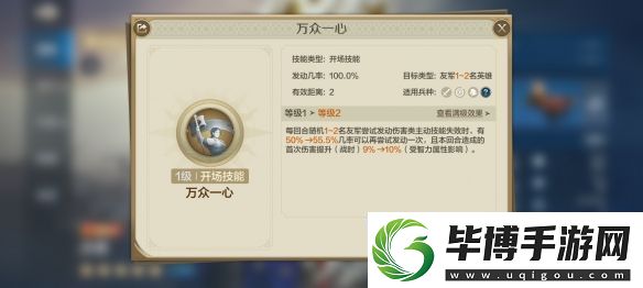 世界启元龙将一刀流队