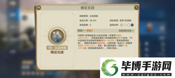 世界启元龙将一刀流队