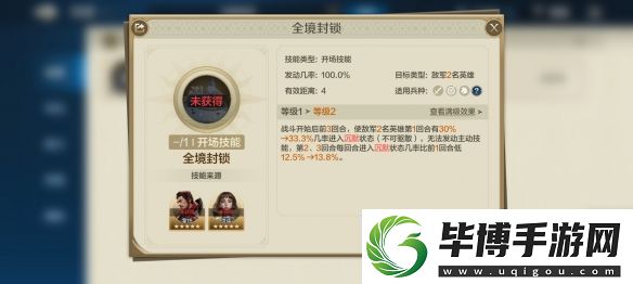 世界启元龙将一刀流队