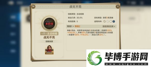 世界启元龙将一刀流队
