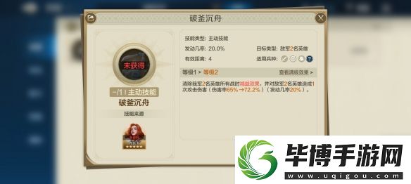 世界启元龙将一刀流队