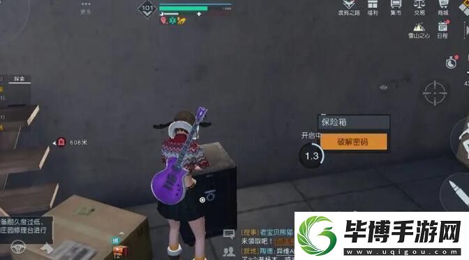 黎明觉醒刻舟求宝藏宝图在哪