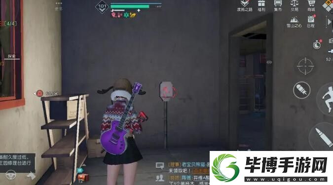 黎明觉醒刻舟求宝藏宝图在哪