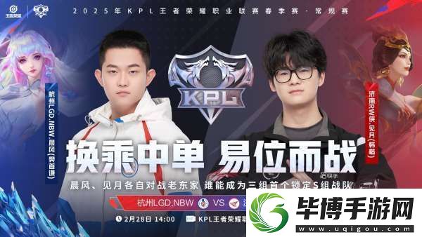 LGD、RW侠争S